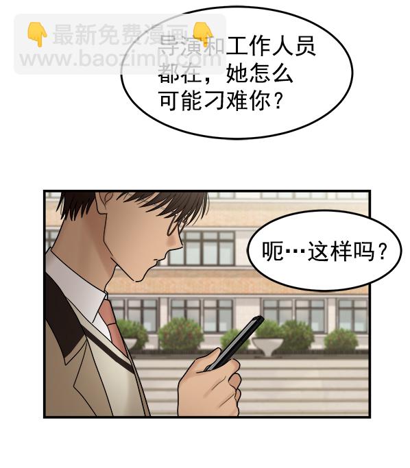 [第2话] 天使莉莎隐退的原委（2）56