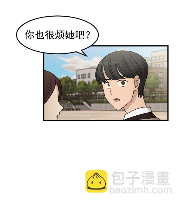 [第2话] 天使莉莎隐退的原委（2）57