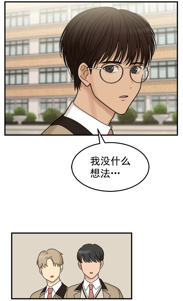 [第2话] 天使莉莎隐退的原委（2）60