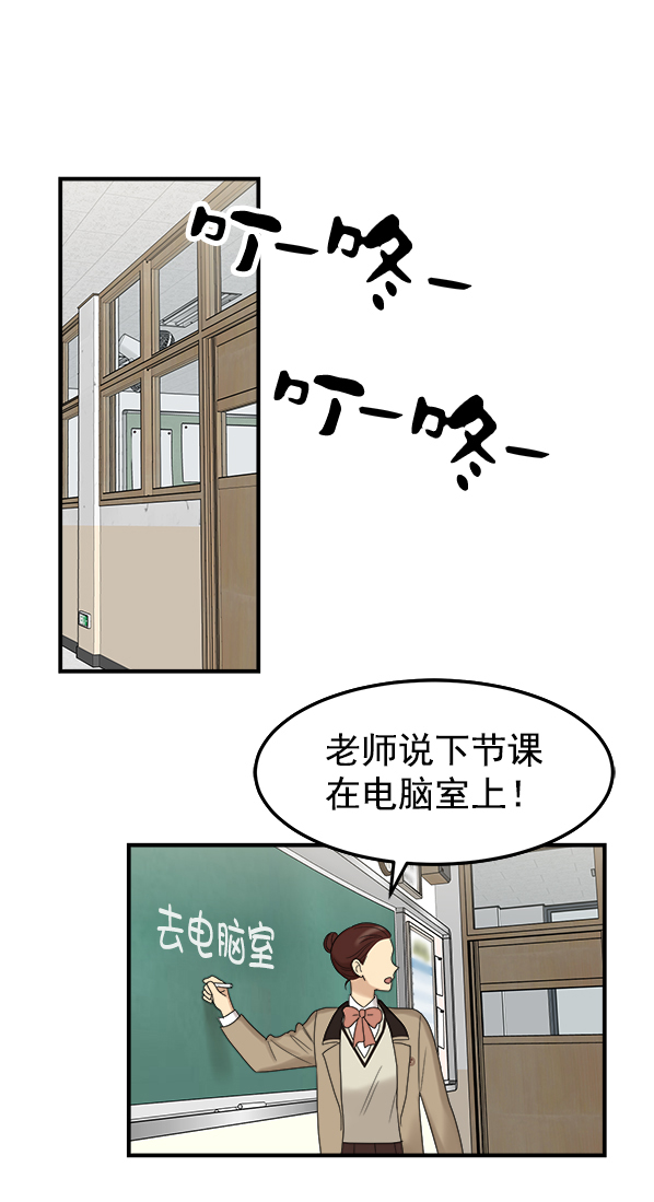 [第2话] 天使莉莎隐退的原委（2）66