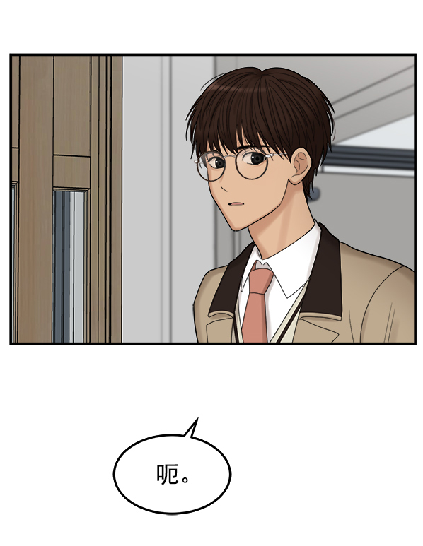 [第2话] 天使莉莎隐退的原委（2）70