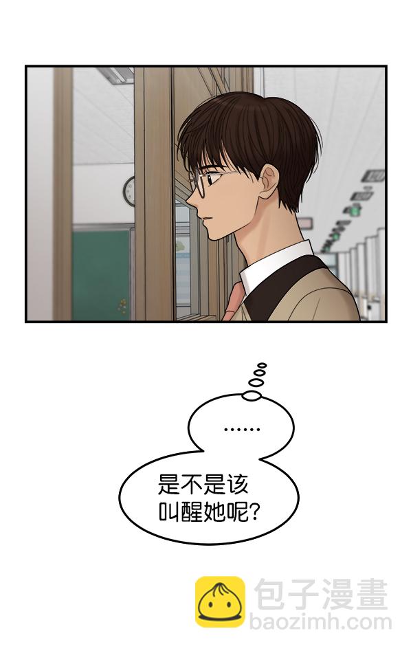 [第2话] 天使莉莎隐退的原委（2）72