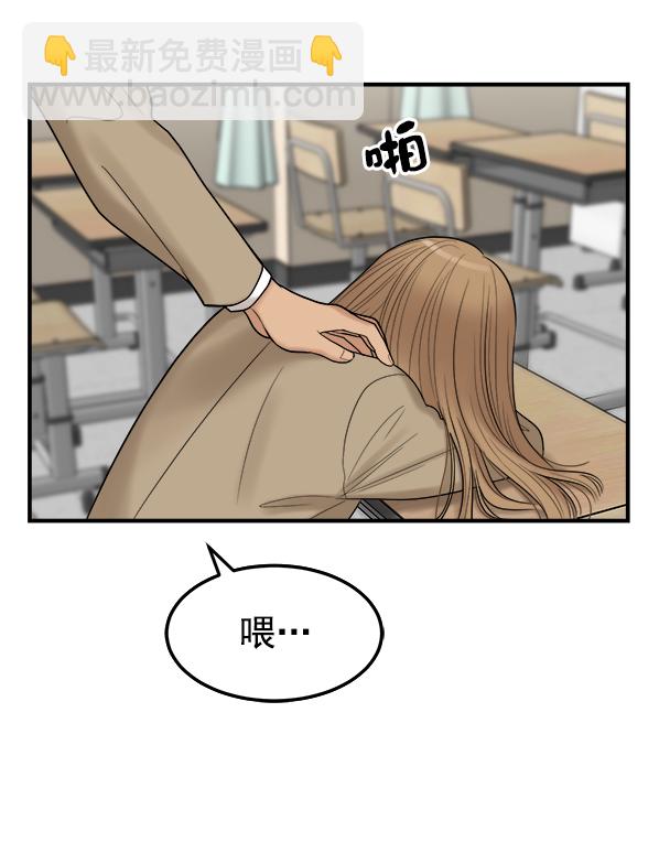 [第2话] 天使莉莎隐退的原委（2）74