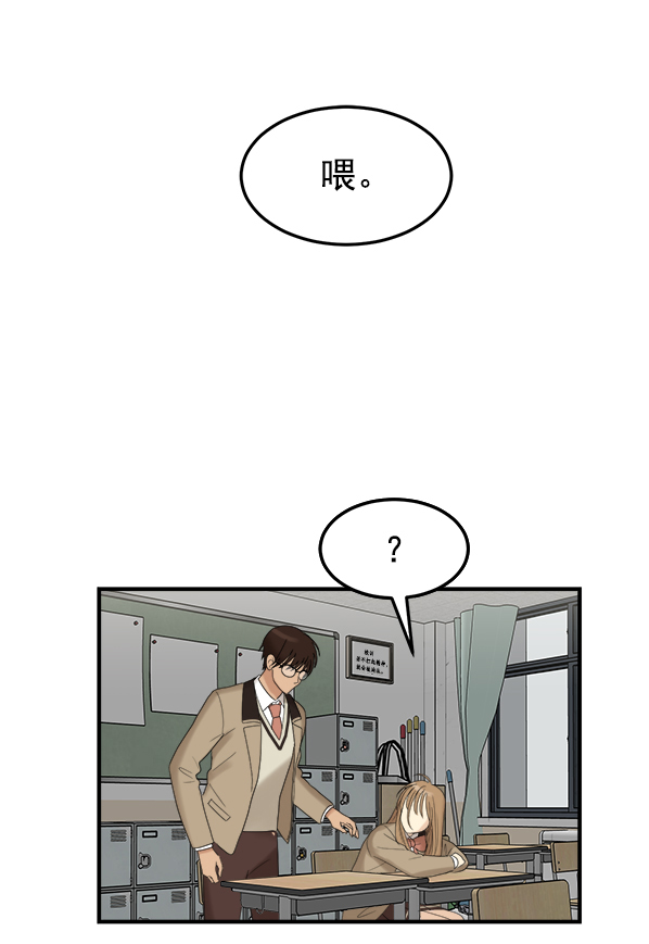 [第2话] 天使莉莎隐退的原委（2）75