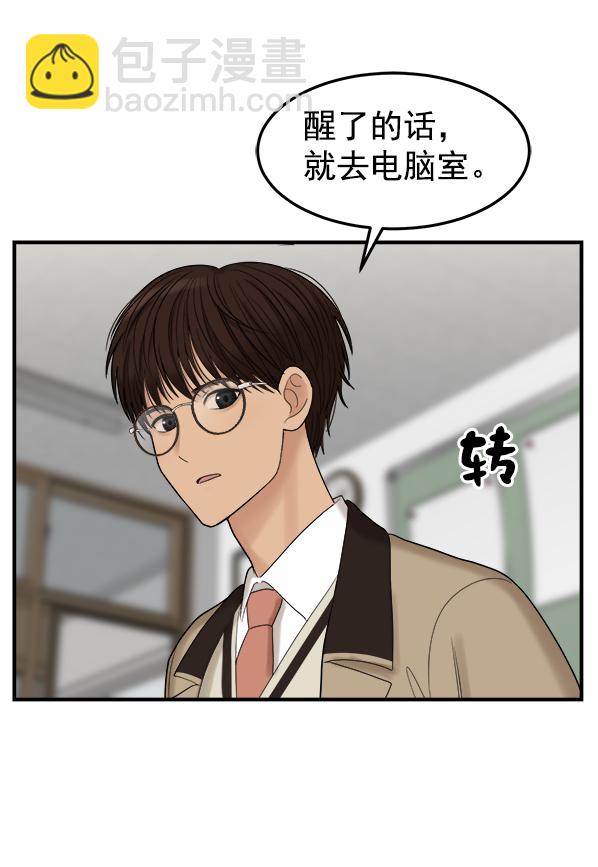 [第2话] 天使莉莎隐退的原委（2）76