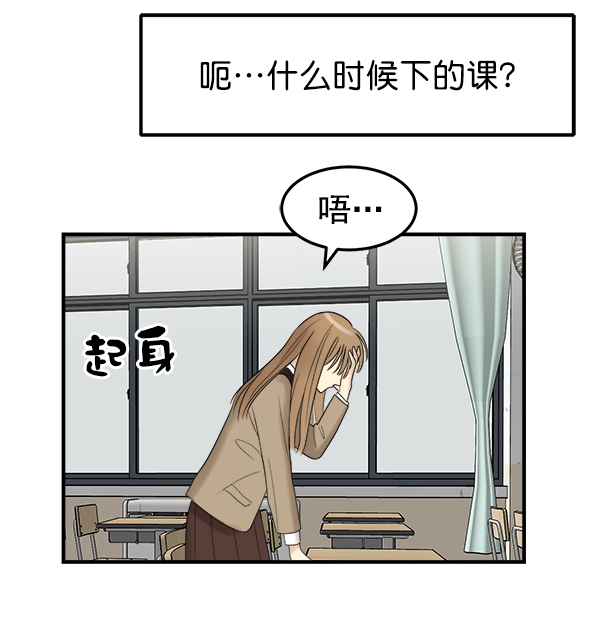 [第2话] 天使莉莎隐退的原委（2）78