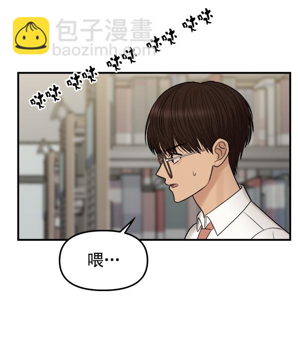 [第4话] 天使莉莎隐退的原委（4）128