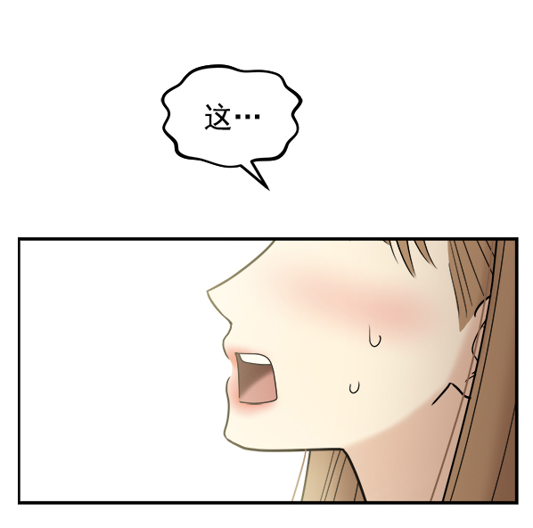 [第4话] 天使莉莎隐退的原委（4）150