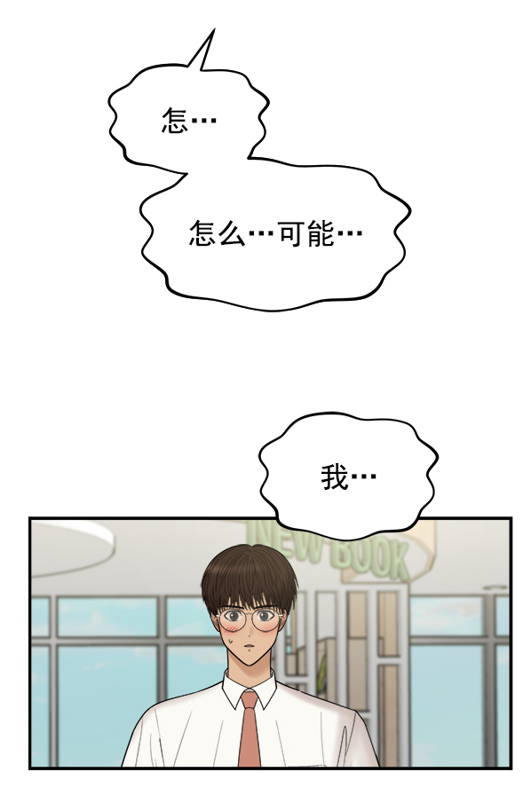 [第4话] 天使莉莎隐退的原委（4）151