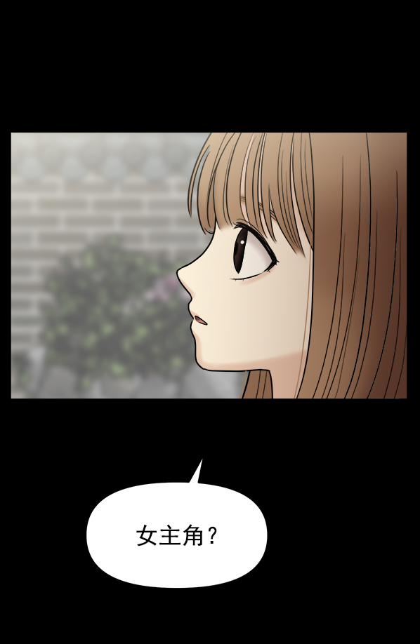 [第4话] 天使莉莎隐退的原委（4）18