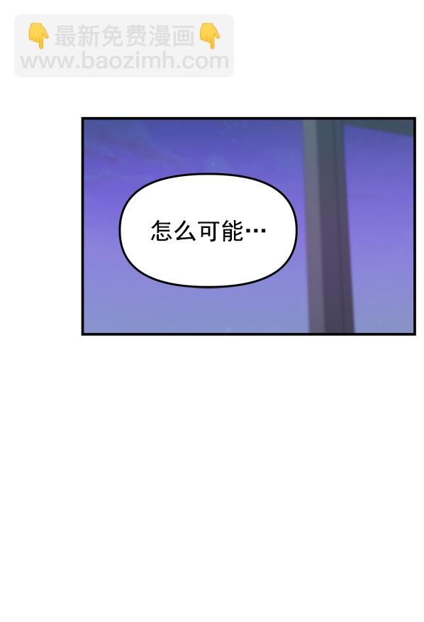 [第4话] 天使莉莎隐退的原委（4）28