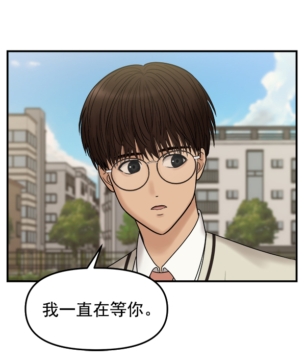 [第4话] 天使莉莎隐退的原委（4）35