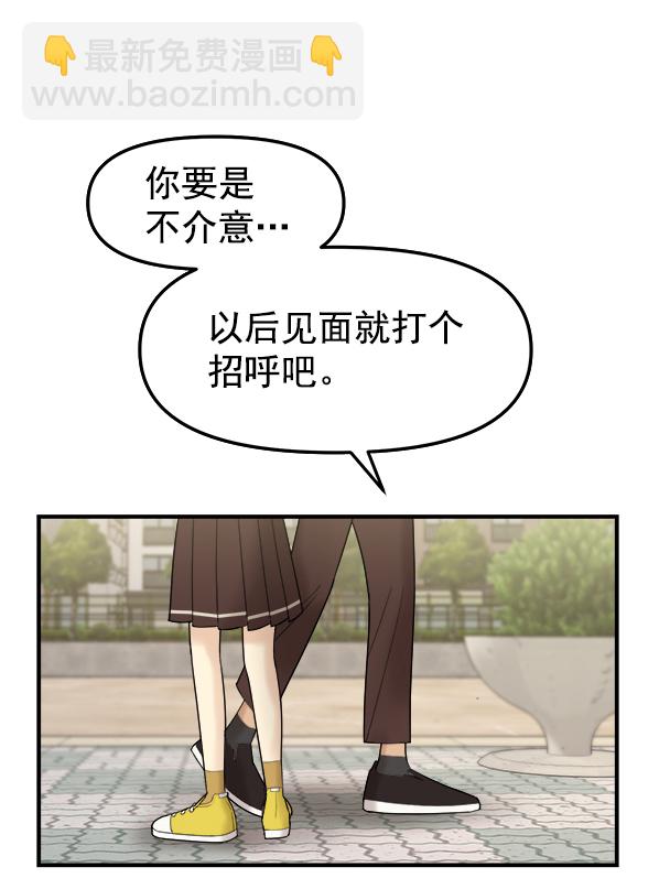 [第4话] 天使莉莎隐退的原委（4）45