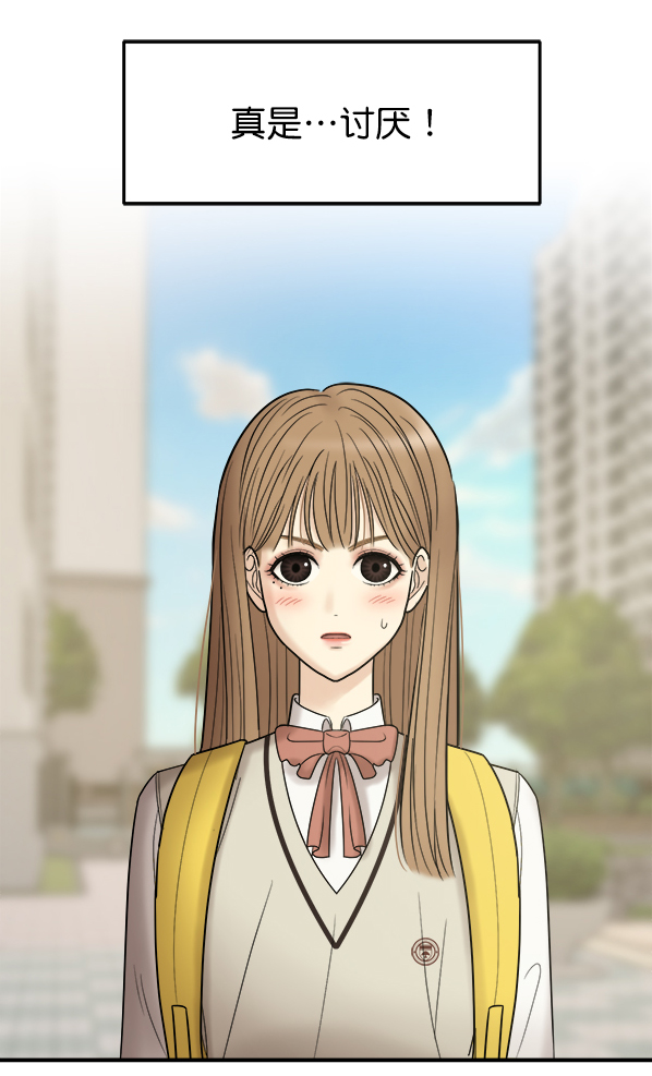[第4话] 天使莉莎隐退的原委（4）56