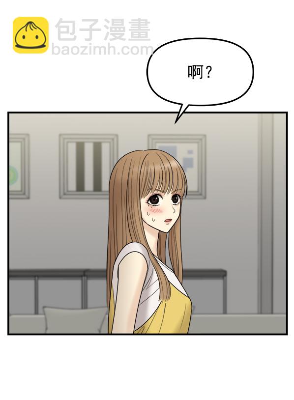 [第4话] 天使莉莎隐退的原委（4）59