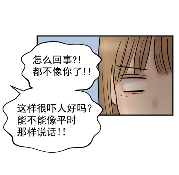 [第4话] 天使莉莎隐退的原委（4）68