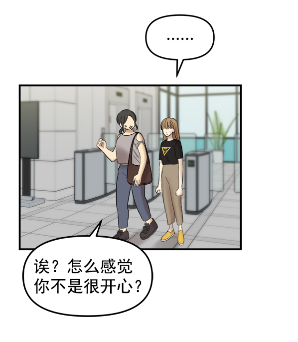 [第4话] 天使莉莎隐退的原委（4）73