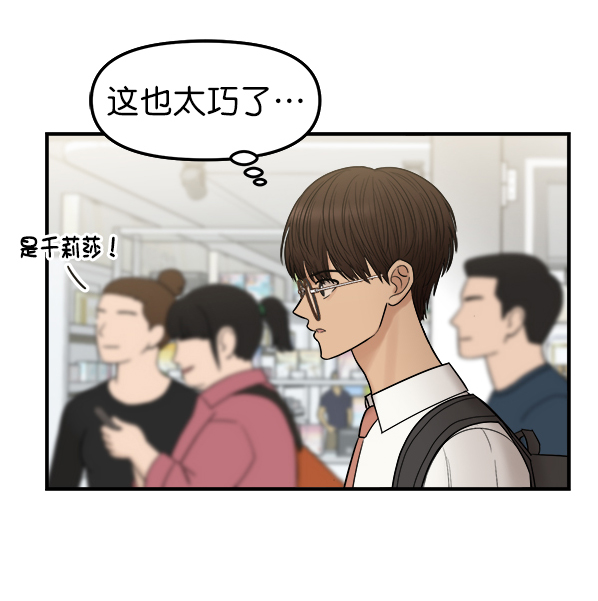 [第4话] 天使莉莎隐退的原委（4）84