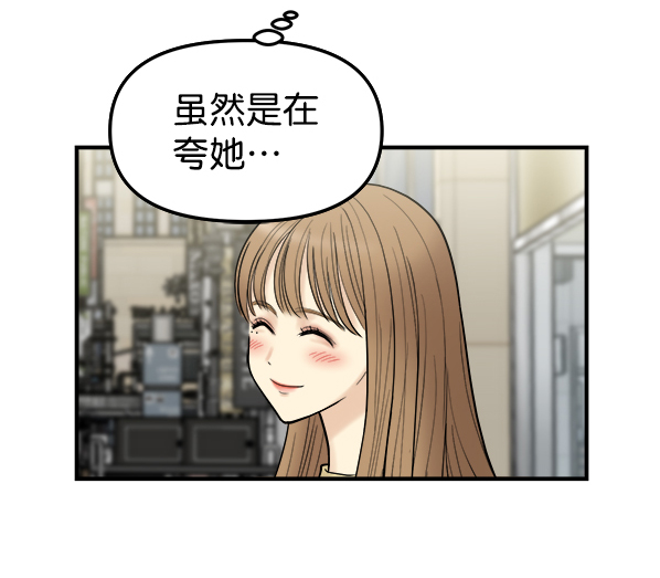 [第4话] 天使莉莎隐退的原委（4）88
