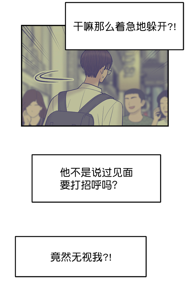 [第4话] 天使莉莎隐退的原委（4）98