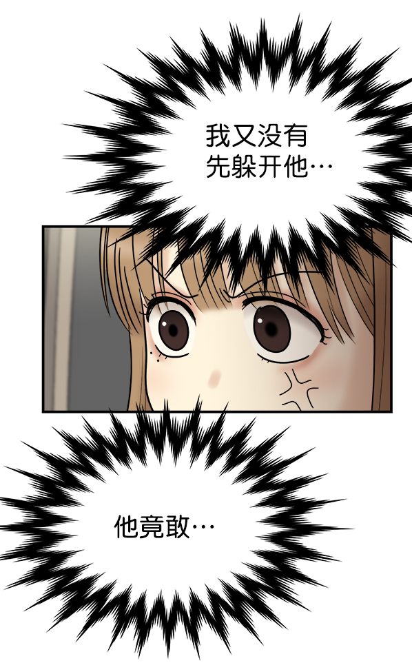 [第4话] 天使莉莎隐退的原委（4）99