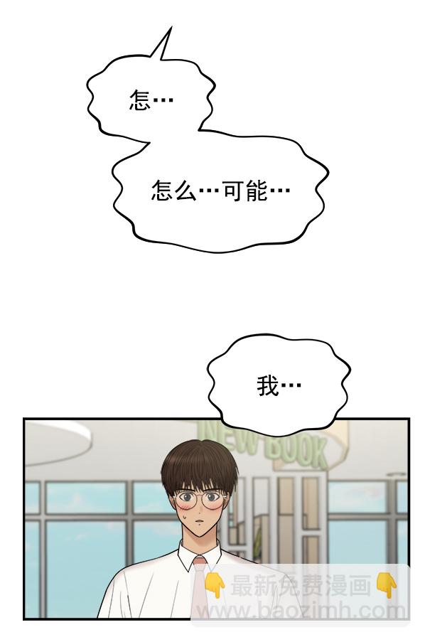 [第5话] 天使莉莎隐退的原委（5）1