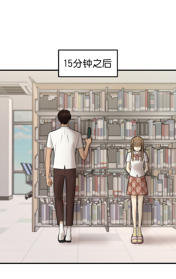[第5话] 天使莉莎隐退的原委（5）10