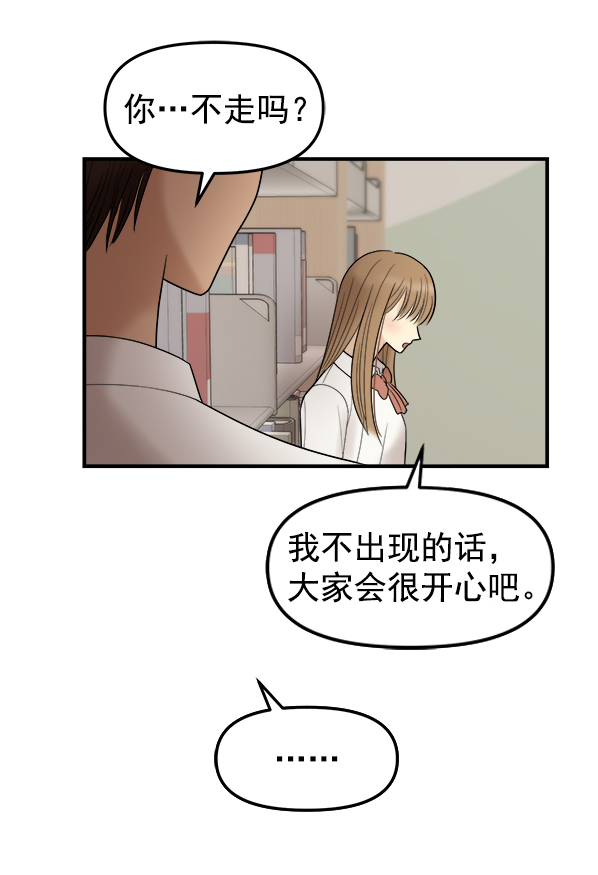 [第5话] 天使莉莎隐退的原委（5）14