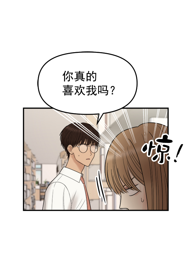 [第5话] 天使莉莎隐退的原委（5）17