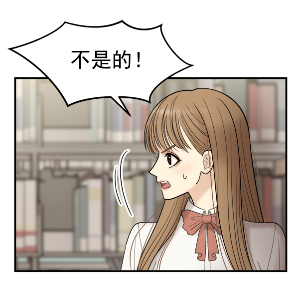 [第5话] 天使莉莎隐退的原委（5）19
