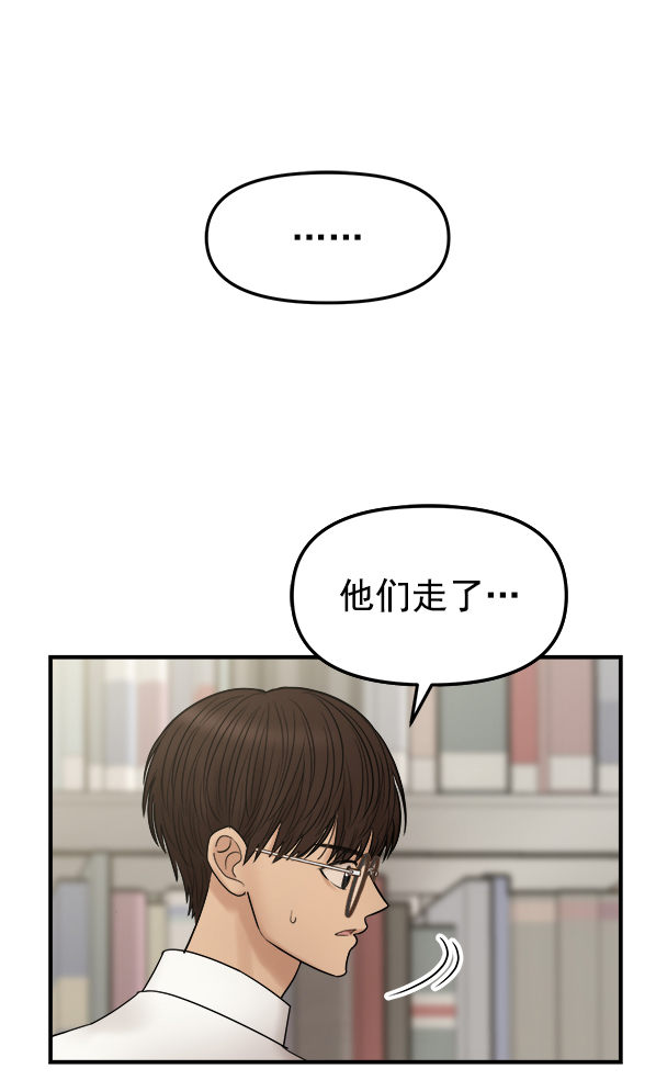 [第5话] 天使莉莎隐退的原委（5）25