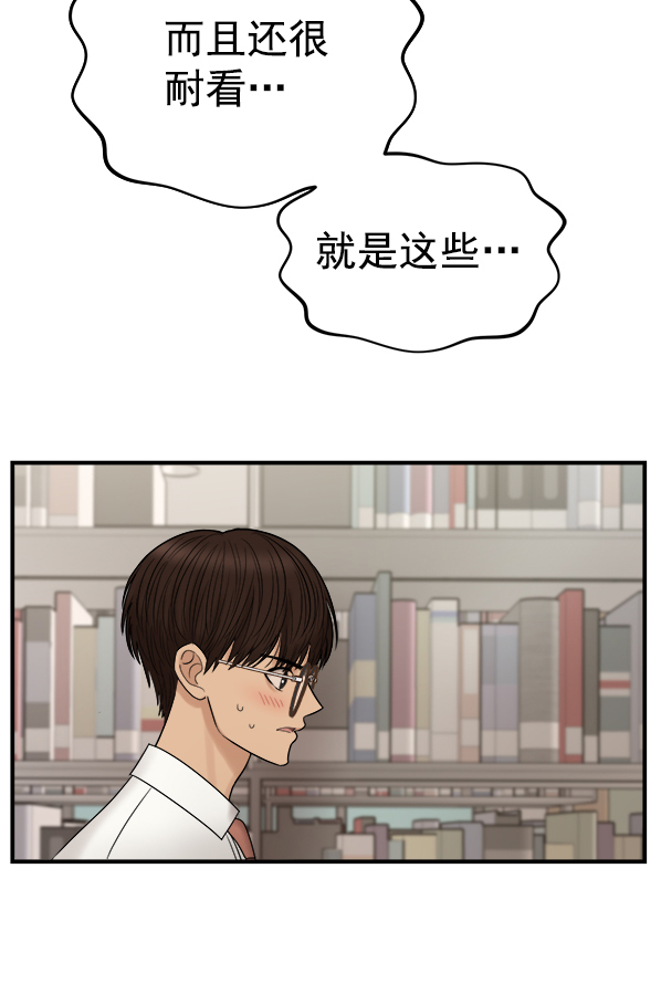 [第5话] 天使莉莎隐退的原委（5）40