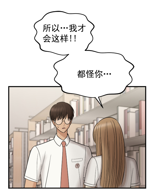 [第5话] 天使莉莎隐退的原委（5）41