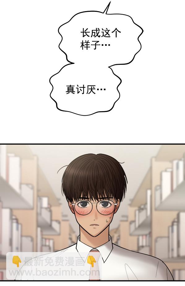 [第5话] 天使莉莎隐退的原委（5）42