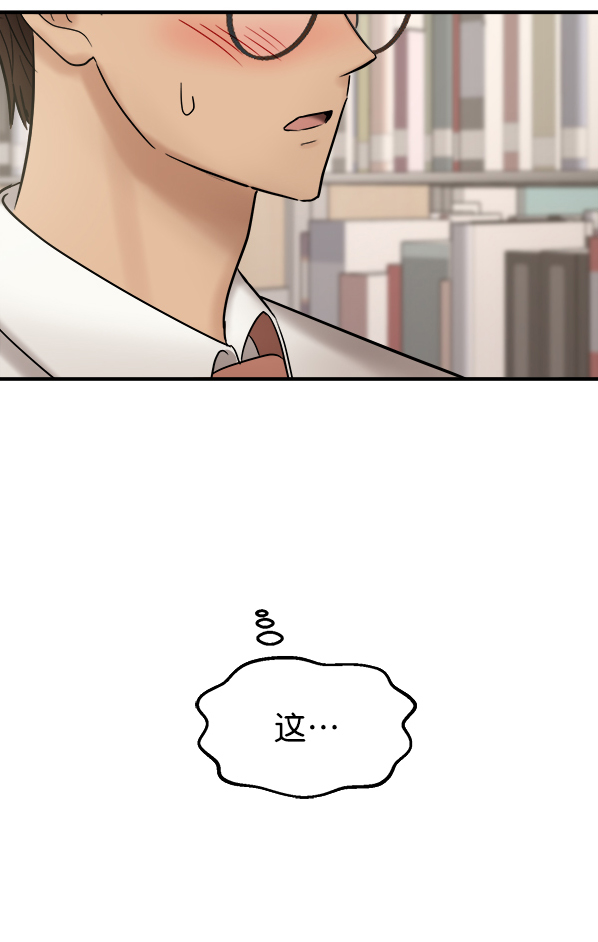 [第5话] 天使莉莎隐退的原委（5）59