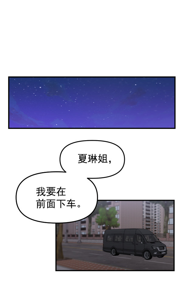 [第5话] 天使莉莎隐退的原委（5）62