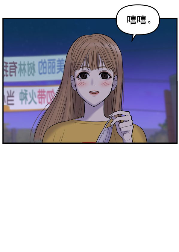 [第5话] 天使莉莎隐退的原委（5）69