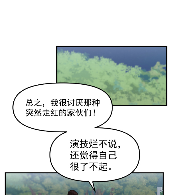 [第5话] 天使莉莎隐退的原委（5）78