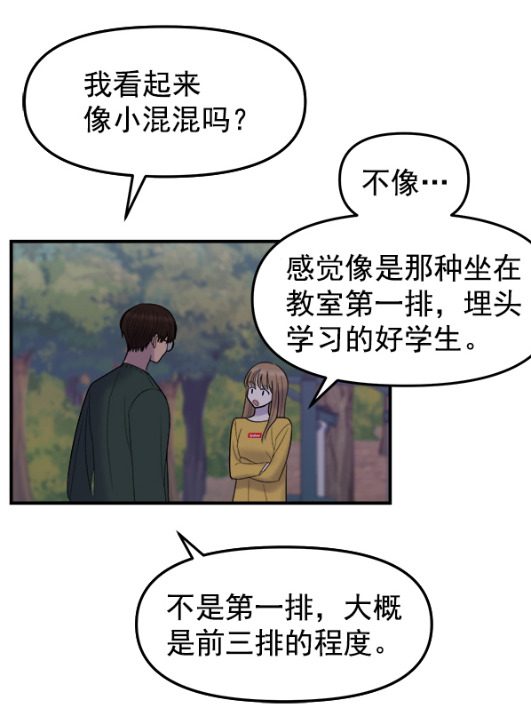 [第5话] 天使莉莎隐退的原委（5）82