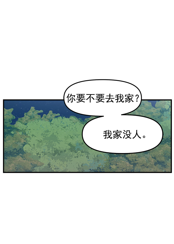 [第5话] 天使莉莎隐退的原委（5）99