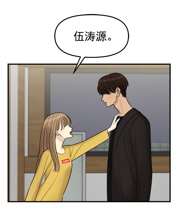 [第6话] 天使莉莎隐退的原委（6）10