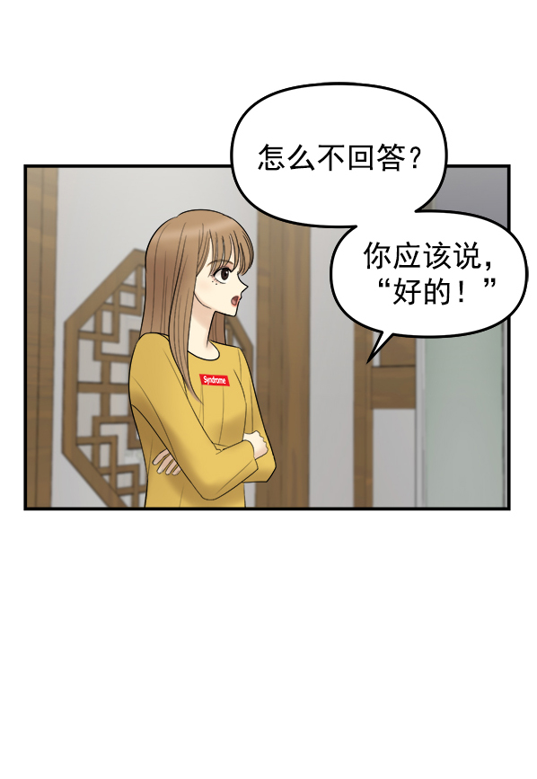 [第6话] 天使莉莎隐退的原委（6）15