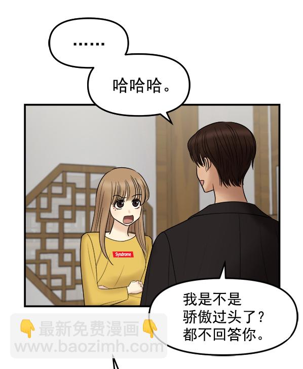 [第6话] 天使莉莎隐退的原委（6）17