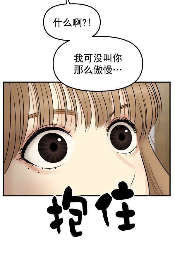 [第6话] 天使莉莎隐退的原委（6）18
