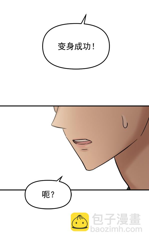 [第6话] 天使莉莎隐退的原委（6）2