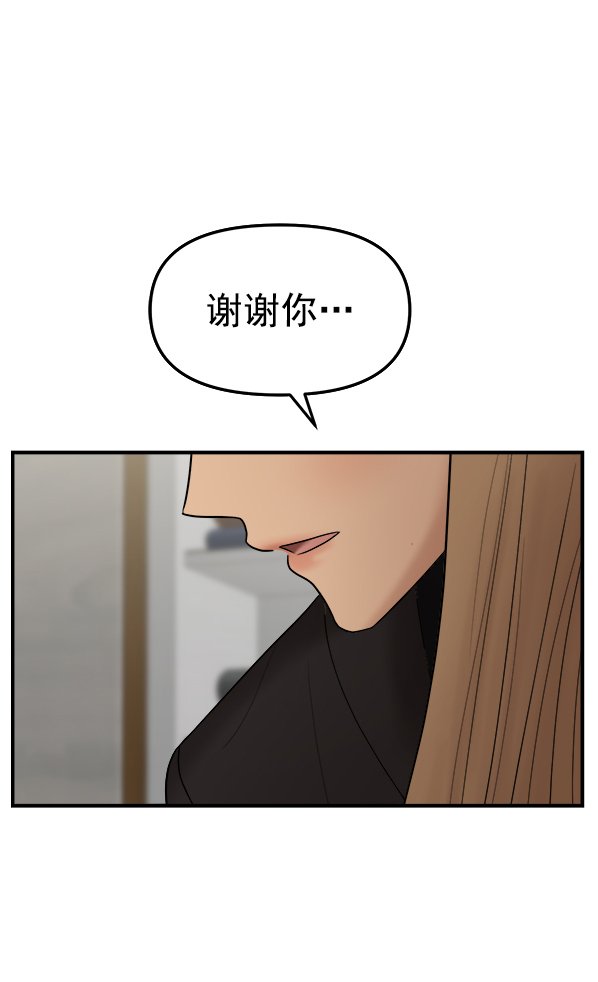 [第6话] 天使莉莎隐退的原委（6）20