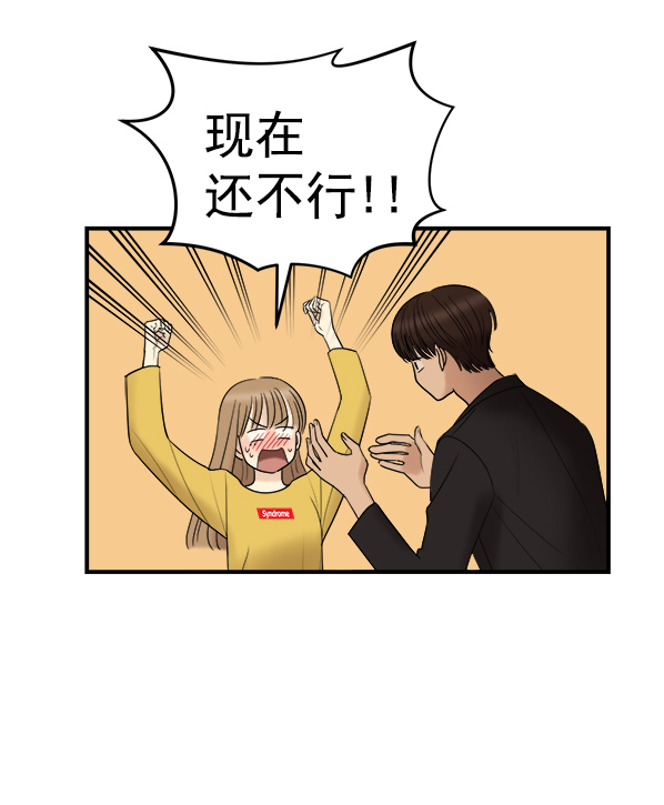 [第6话] 天使莉莎隐退的原委（6）23