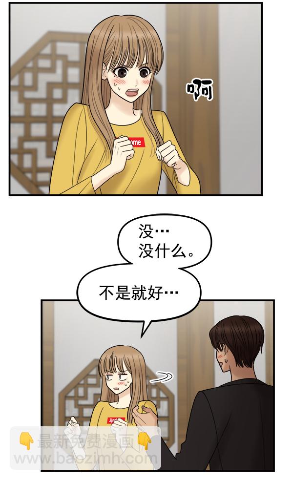 [第6话] 天使莉莎隐退的原委（6）25