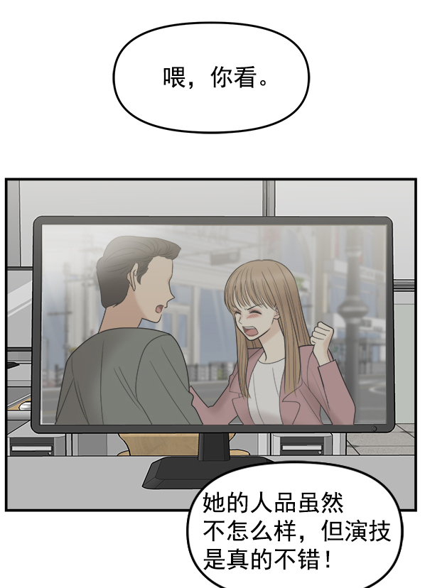 [第6话] 天使莉莎隐退的原委（6）29