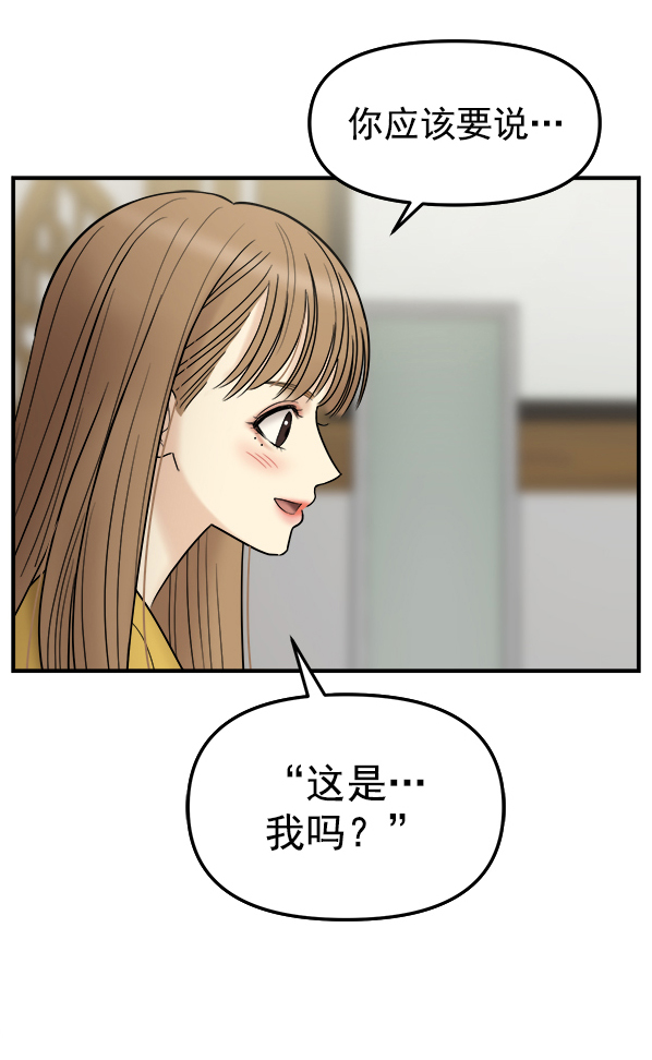 [第6话] 天使莉莎隐退的原委（6）3